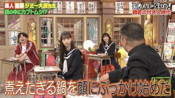 ジミー大西、ドラマ出演時に伊集院光が醤油をぶっかけた理由「優しさだったんだ」 3枚目