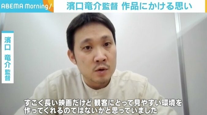 『ドライブ・マイ・カー』濱口竜介監督、主演の西島秀俊は「ご一緒してみたかった」 作中で大事にした“音” 1枚目