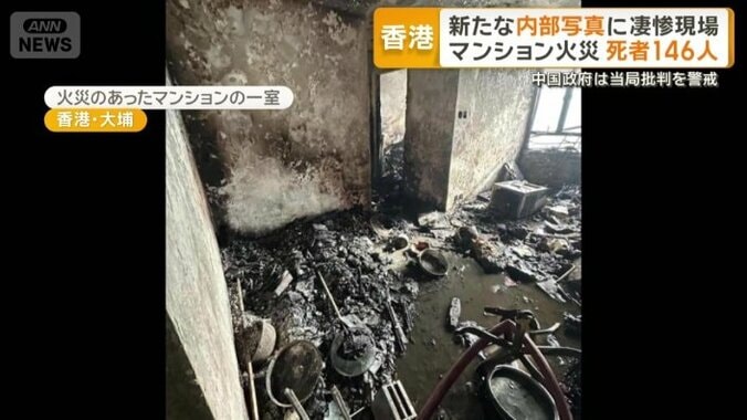 火が消えてから撮られた1枚