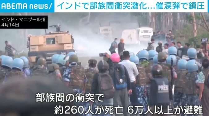 機動隊とデモ参加者ら