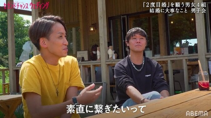 バツイチ男性たちが「どうしたら相手をドキドキさせられるのか」について真剣討論『セカンドチャンスウェディング』第6話 4枚目