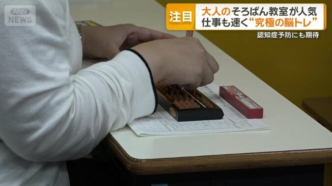 認知症予防にも期待