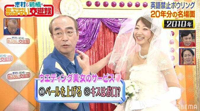 鶴瓶＆ナイナイ、志村けんさんと“コタツ美女”の思い出を回顧「あのリアクションは志村さんしか…」 2枚目