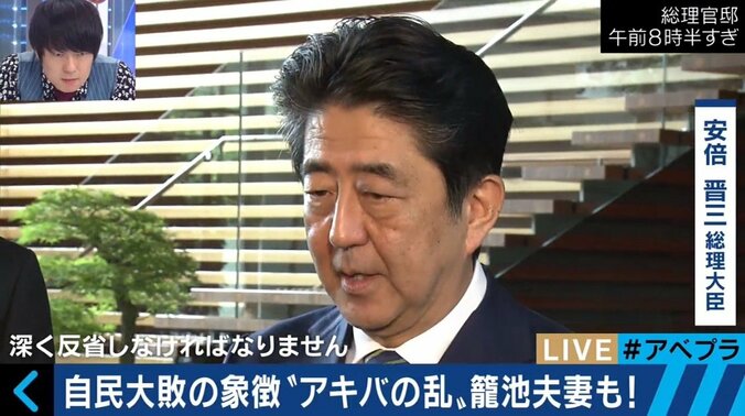 籠池氏も絶叫！“アキバの乱”が自民への逆風を後押し？２ちゃんねるでは事前の計画も 14枚目