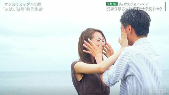 大きな価値観の違いが障害に…ハルナ＆リョウスケが下した涙の決断「好きだけではやっていけない」『隣恋』最終回【ネタバレあり】 9枚目