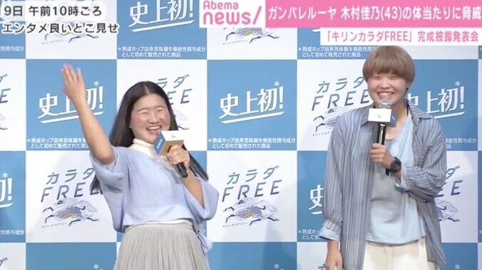 膝下長め！ガンバレルーヤまひるの美脚に注目集まる「父親譲りです」 2枚目