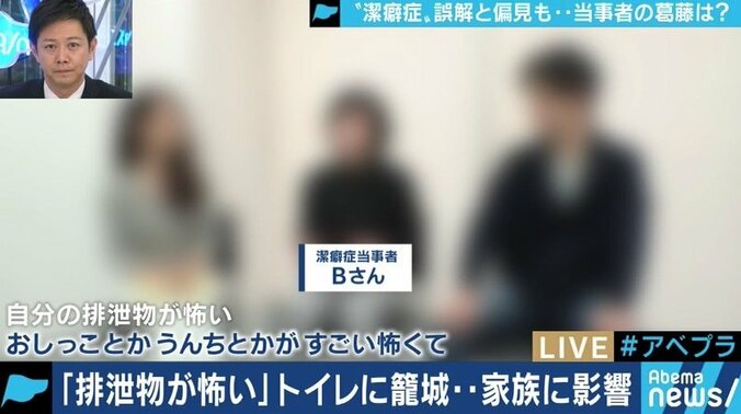 「自分は汚い」トイレットペーパーを引き出す音が家中に…”潔癖症”に悩む当事者たちの葛藤 4枚目