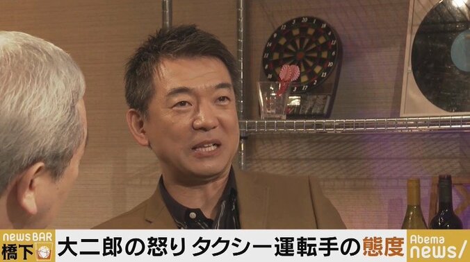 サバンナ高橋、支払いをめぐるタクシー運転手とのトラブル明かす 3枚目