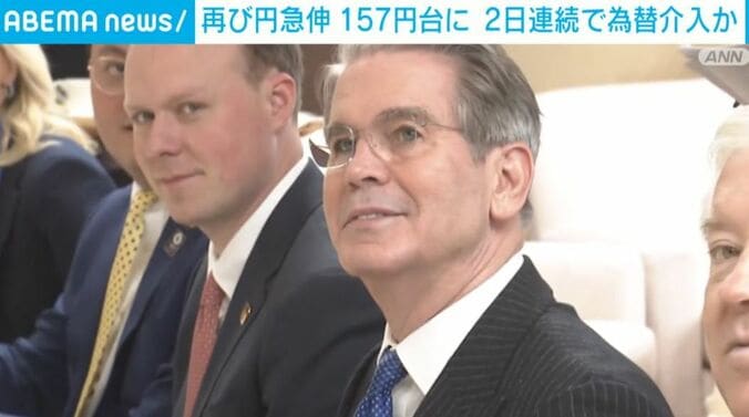 ベッセント財務長官