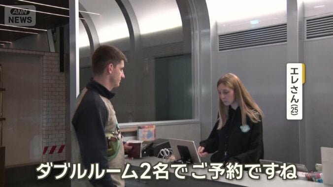 ホテルでフロント業務を担当