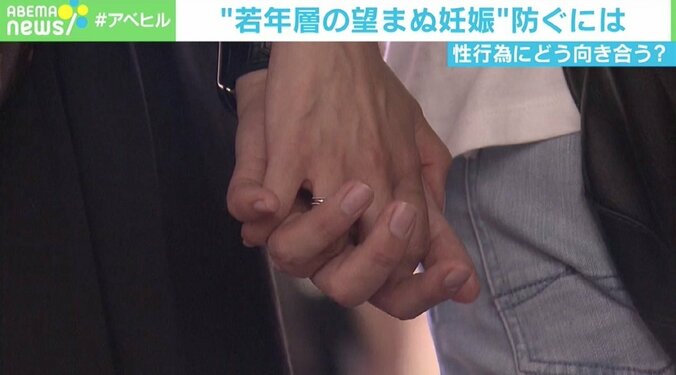 コロナ禍で増える若年層の“望まない妊娠”最後の砦「緊急避妊薬」は1錠1万円 処方に要診察の壁 2枚目