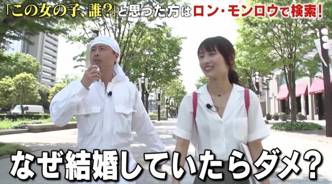 話題の中国人美女・龍夢柔、河本準一の“愛の告白”に「はい」の返事？　既婚をカミングアウトすると… 19枚目