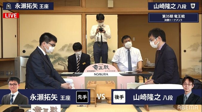 挑戦者決定三番勝負進出を決めるのは？永瀬拓矢王座VS山崎隆之八段による注目の一戦、対局開始／将棋・竜王戦決勝T 1枚目