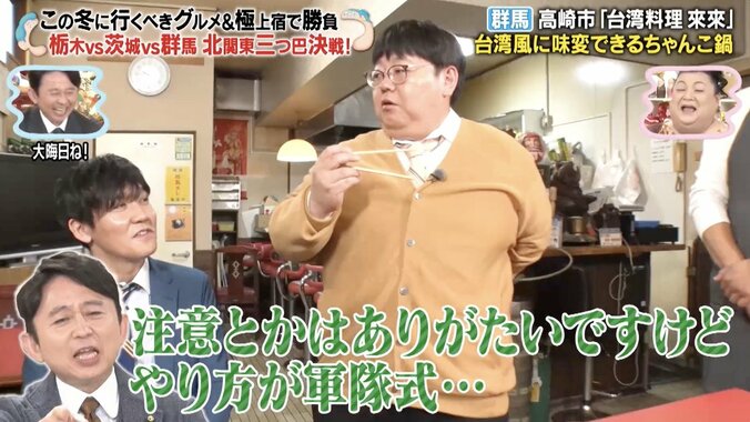 【写真・画像】紅白司会者・有吉弘行と過ごした大晦日…後輩芸人が“3時間怒られ続けた思い出”告白「やり方が軍隊式だった」　2枚目