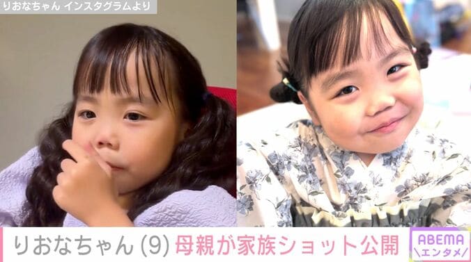 【写真・画像】手術で胸から下が麻痺したりおなちゃん（9）、車椅子でテーマパークを満喫 母親が家族ショット公開
