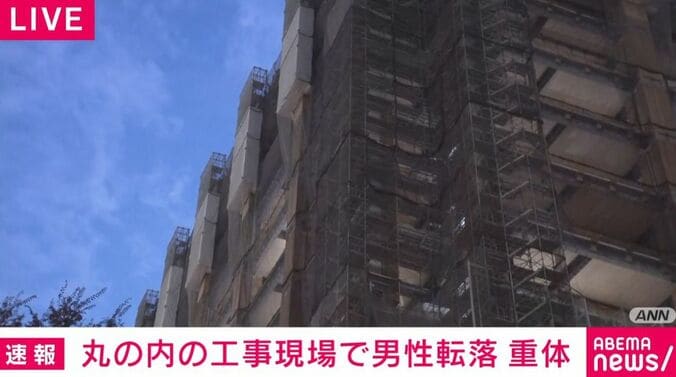 東京・千代田区