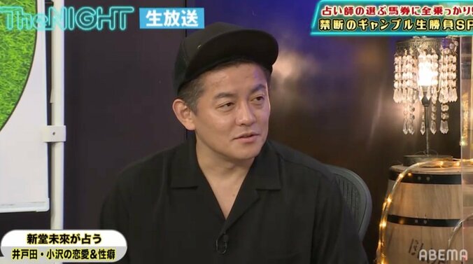 死期を心配するスピードワゴン小沢を占い師が一蹴「死なないです」 3枚目