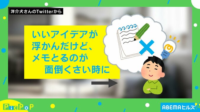 「メモとるのが面倒くさい…」投稿者の経験から得た“教訓”に「事実は覚えてるのに」「歳...くうとなおさら 」と共感の声 1枚目