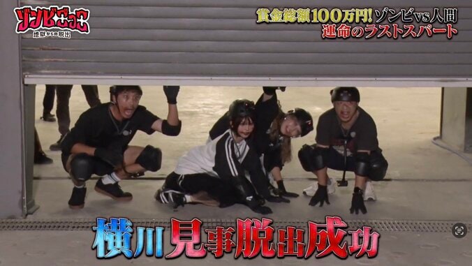 【写真・画像】意中の女性タレントが“ゾンビ”に…横川尚隆「捕まろうか迷いました。可愛すぎて」　2枚目