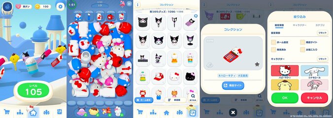 【写真・画像】　2枚目