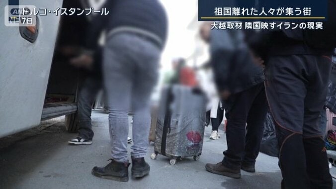 イランからトルコに来た人