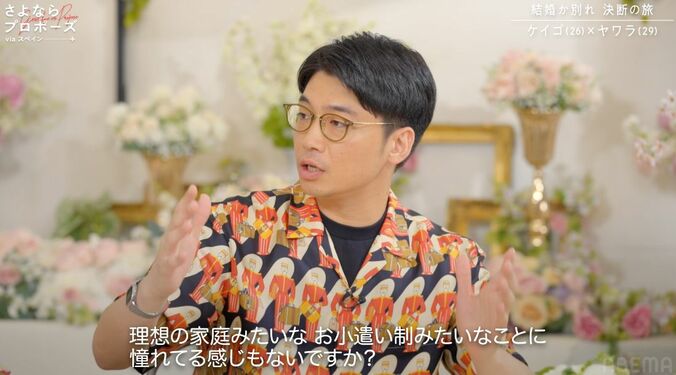 【写真・画像】結婚したくない43歳遊び人彼氏、ついに結婚に前向きに？結婚生活のルールを書くもある一文にヒコロヒーが疑問「関白宣言みたいな」　4枚目