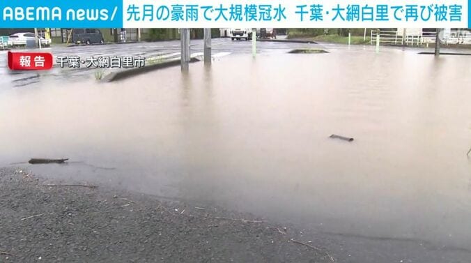 千葉・大網白里市