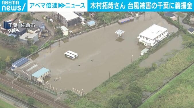 千葉・佐倉市
