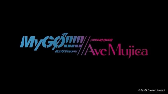 アニメ『BanG Dream! MyGO!!!!! // Ave Mujica』2027年1月8日より日テレ「フラアニ」枠で放送決定！ティザーPV第2弾も公開 3枚目