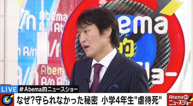 小4女児死亡「守られなかった」秘密　「立派な“ほう助”。女の子がどんだけ怖かったか」千原ジュニア、実名報道を訴える 2枚目