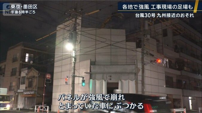 東京・墨田区