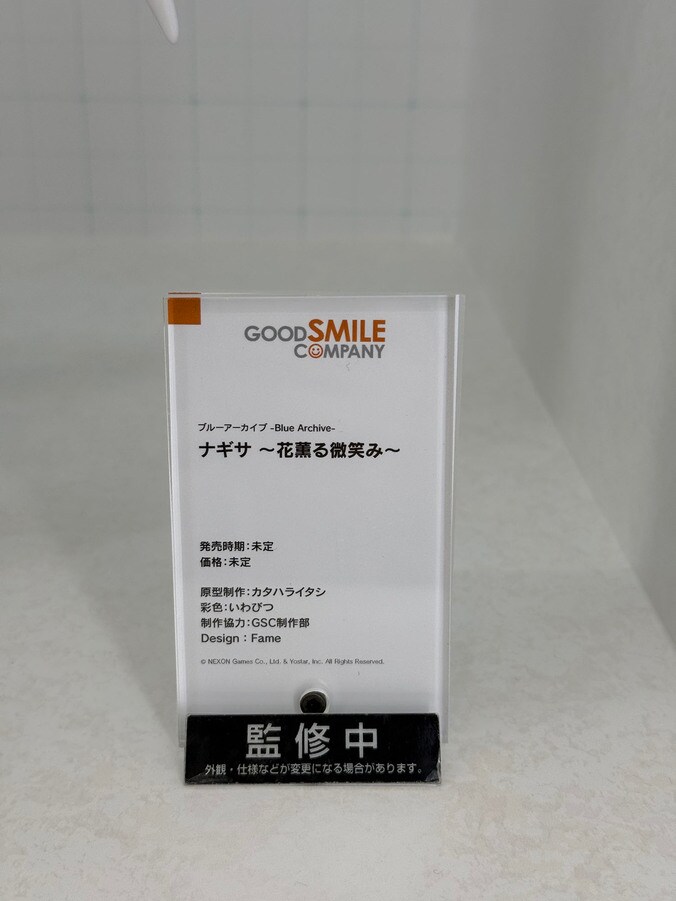 [Fotos/Bilder] Erster Blick auf den „Cardcaptor Sakura“-Prototyp! Foto-Bericht zu den ausgestellten Figuren auf dem „Good Smile Fest 2026 Tokyo“