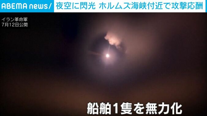 イラン革命軍