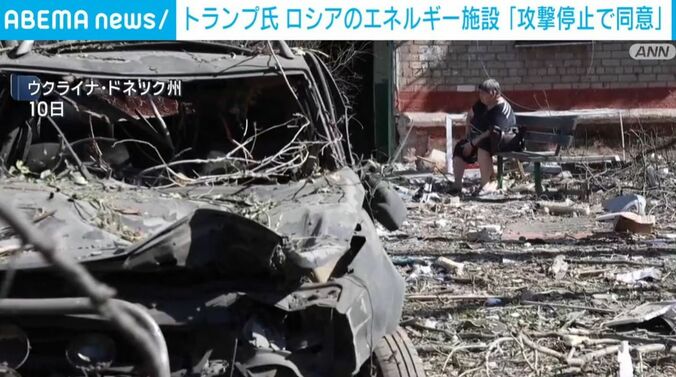 ウクライナ・ドネツク州