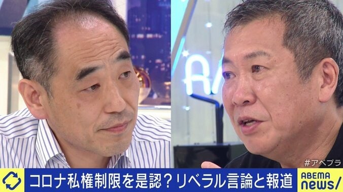 SNSや高齢読者層に絡め取られ、新聞本来の役割を忘れていないか? 元朝日記者・鮫島浩氏と元毎日記者・佐々木俊尚氏が激論 1枚目