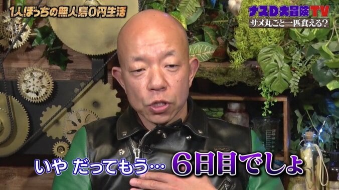 バイきんぐ小峠、革ジャン愛が爆発「俺は遊びで着てない！ 生き様で着ている！」 3枚目