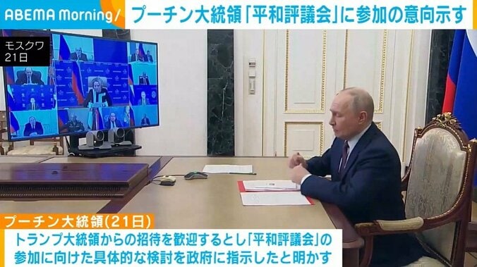 プーチン大統領