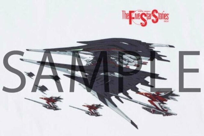 【写真・画像】『ファイブスター物語』コミックス18巻SPパックが3月10日発売予定！「Newtype Anime Market 」で予約受付中　7枚目