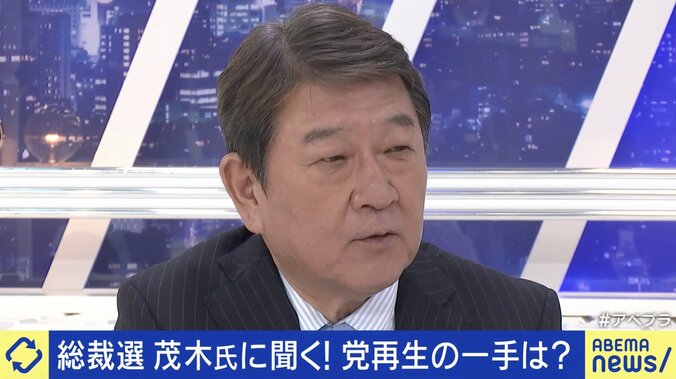 茂木敏充前幹事長