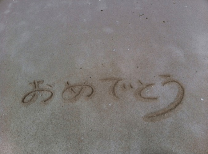 AKINA、平愛梨へ祝福メッセージ　”平愛梨ロス”も長友へ「許してやっか」 2枚目