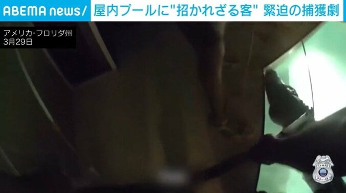 アメリカ・フロリダ州