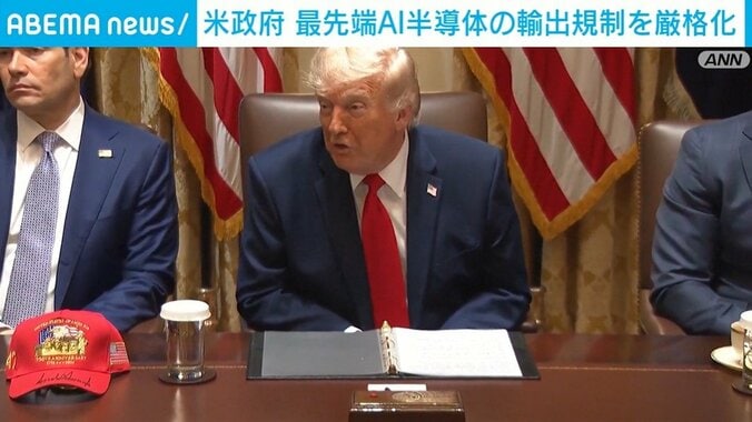 トランプ大統領