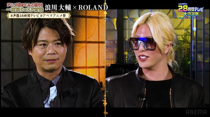 【写真・画像】声優・浪川大輔＆”現代ホスト界の帝王”ROLANDによる夢の対談が実現！「可愛い女の子がキャピキャピしてるアニメが好き」　7枚目