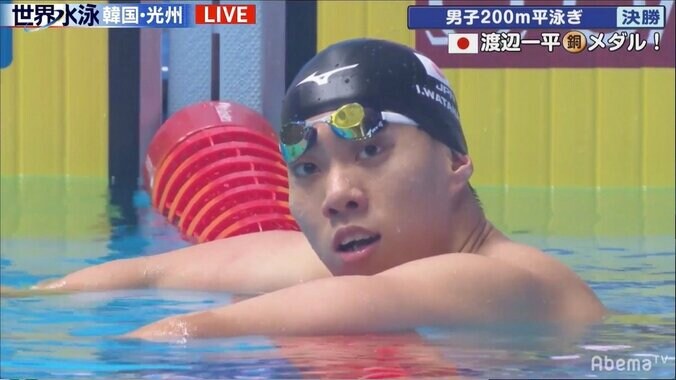 渡辺一平が200m平泳ぎで銅メダル獲得 ライバルのチュプコフが世界新で金メダル／世界水泳 1枚目
