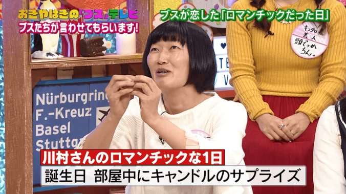 おぎやはぎ矢作の嫁にブス疑惑？「誰にも会わせていなかったから…」 2枚目