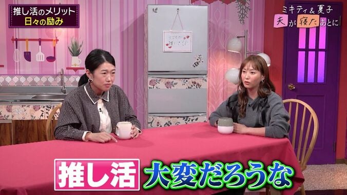 【写真・画像】「えぇ!?うそでしょ!?」青木裕子、夫・矢部浩之が“息子との喧嘩”で放った一言明かし藤本美貴が驚き　3枚目