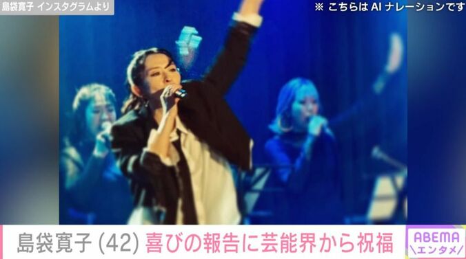 島袋寛子
