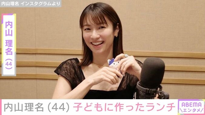 【写真・画像】我が子にキスする姿が話題 吉田栄作の妻・内山理名、おしゃれに盛り付けられた子どものランチ披露「大人と同じようなメニューも」　1枚目