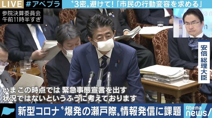 夏野氏「メディアも政治家も危機意識が足りない」…“準戦時の経済体制を”指摘の声も 1枚目