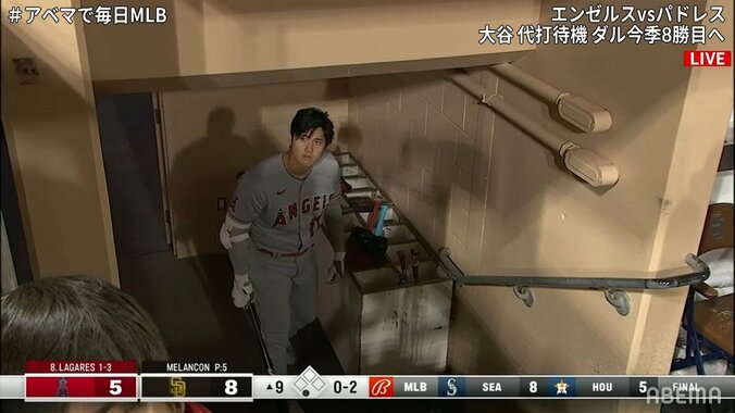 大谷翔平、出るの？出ないの？ベンチ裏から見える「チラ谷」にファンがやきもき「バット持ってる」「本日休業」 1枚目